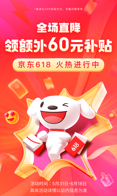 【爱丽丝】闺蜜犬-户外丝袜美腿诱惑 - [售价 70 彩币]截图