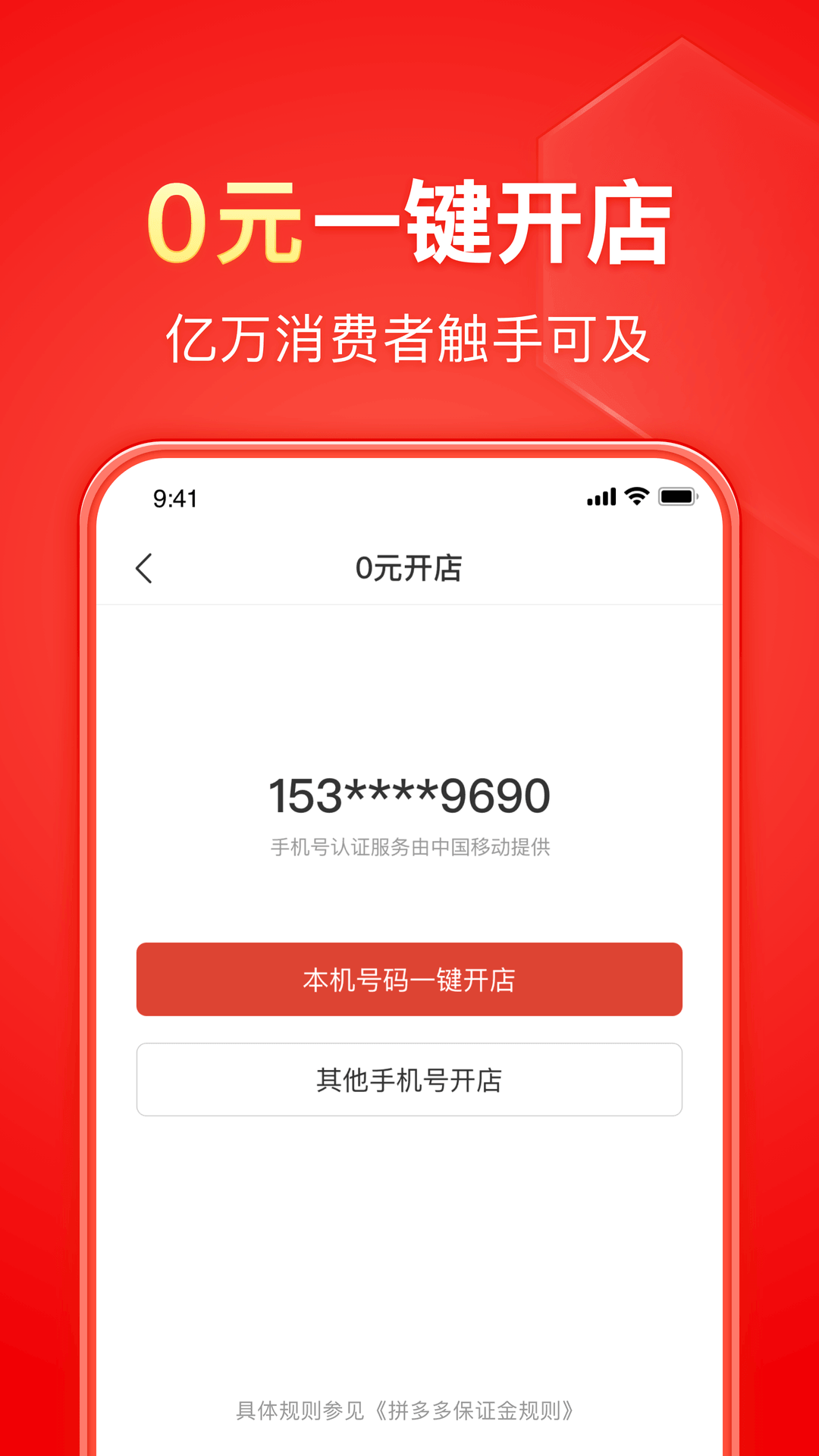 字母社区账号截图