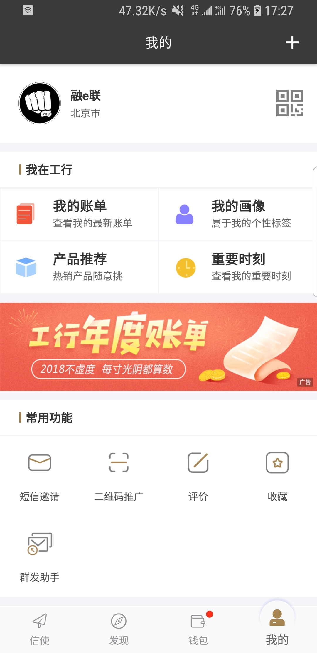 镜像翻转工具截图