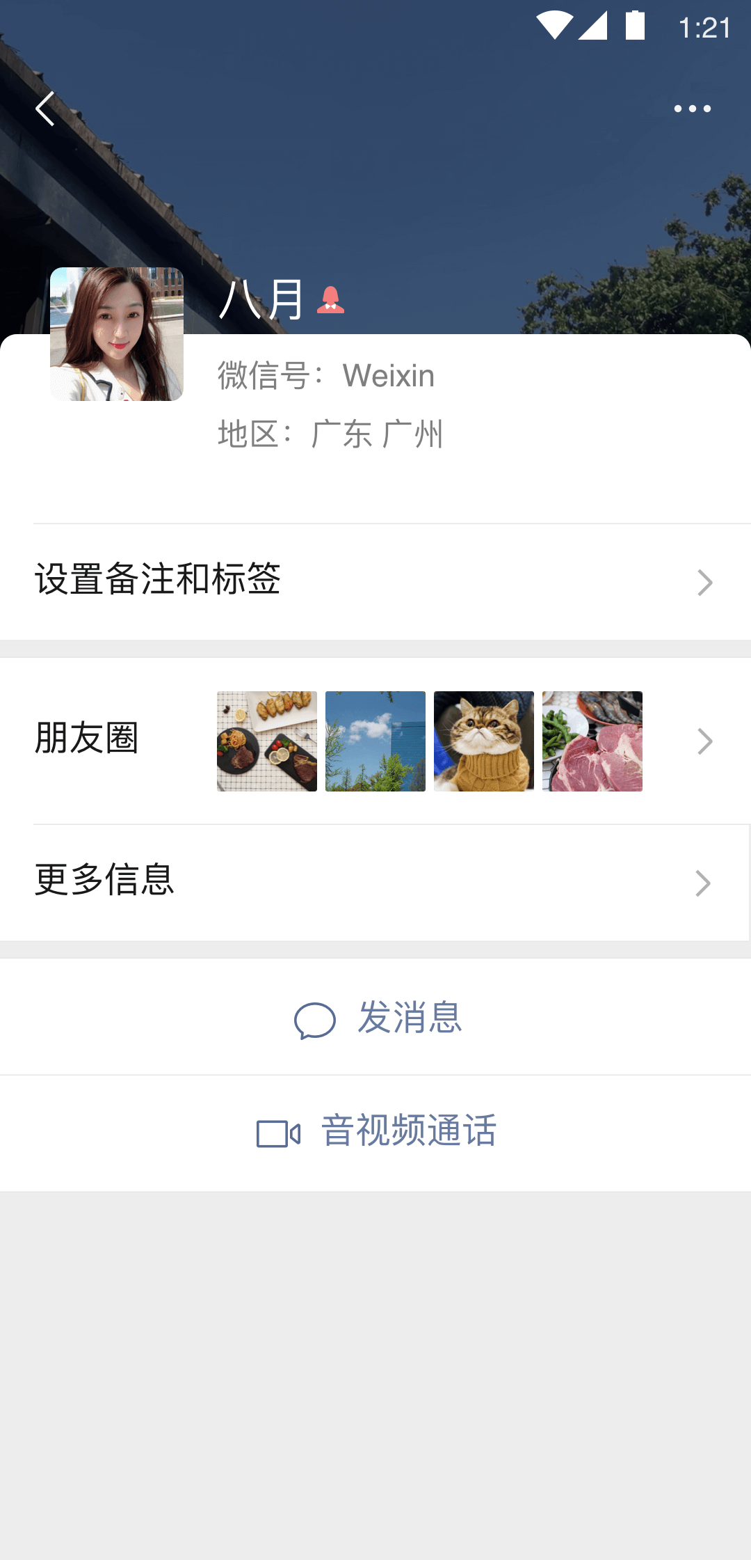 我希望截图