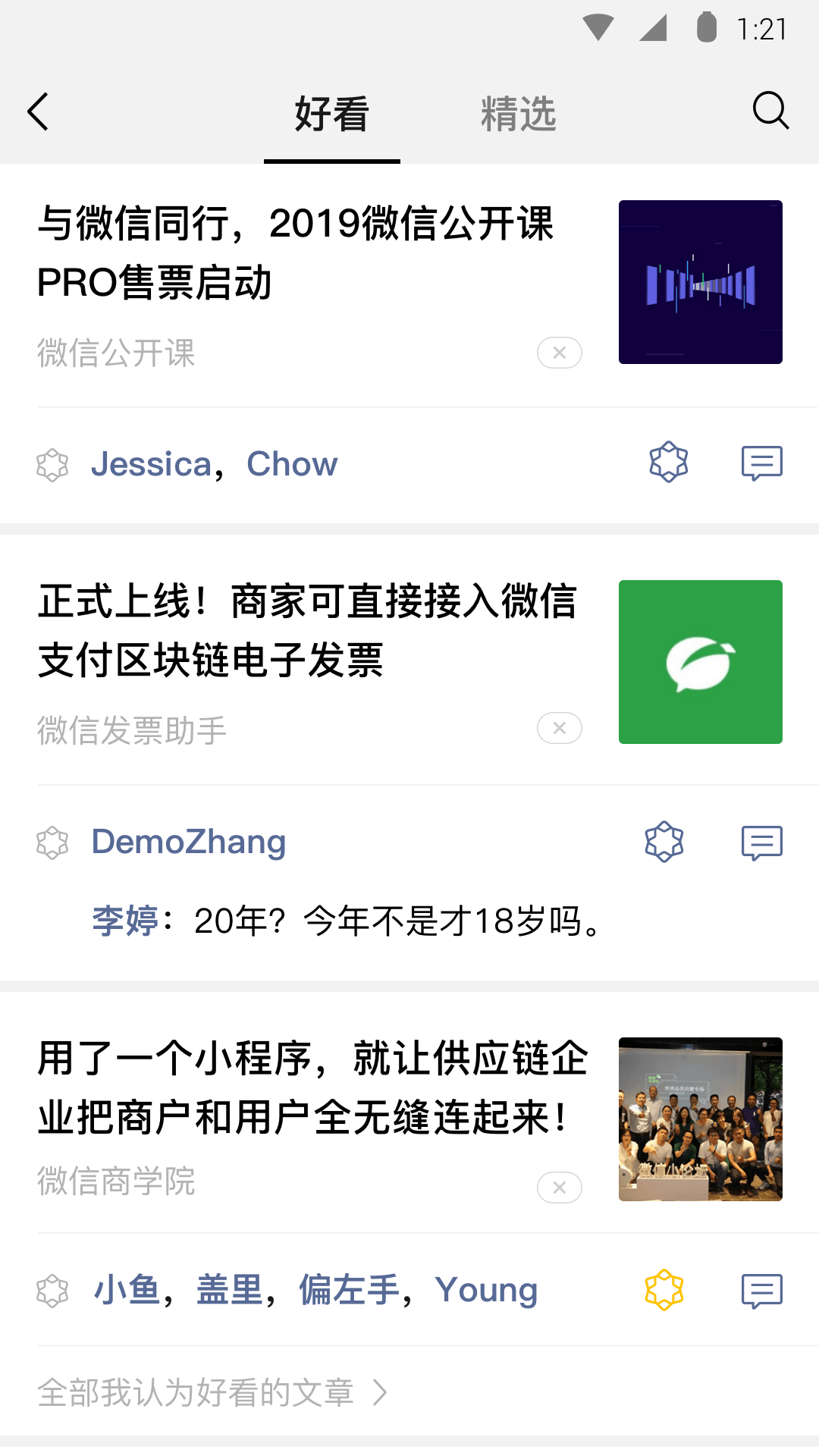 国产女王踩踏免费视频截图